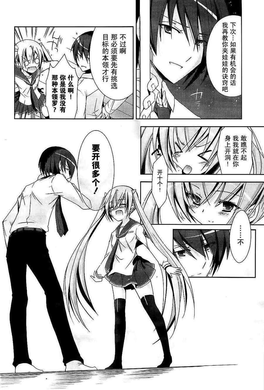 第 20 页