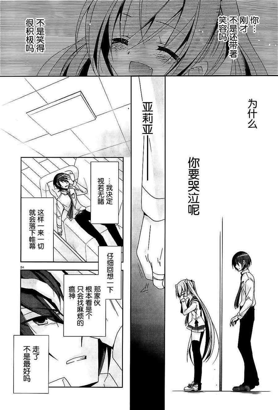 第 24 页