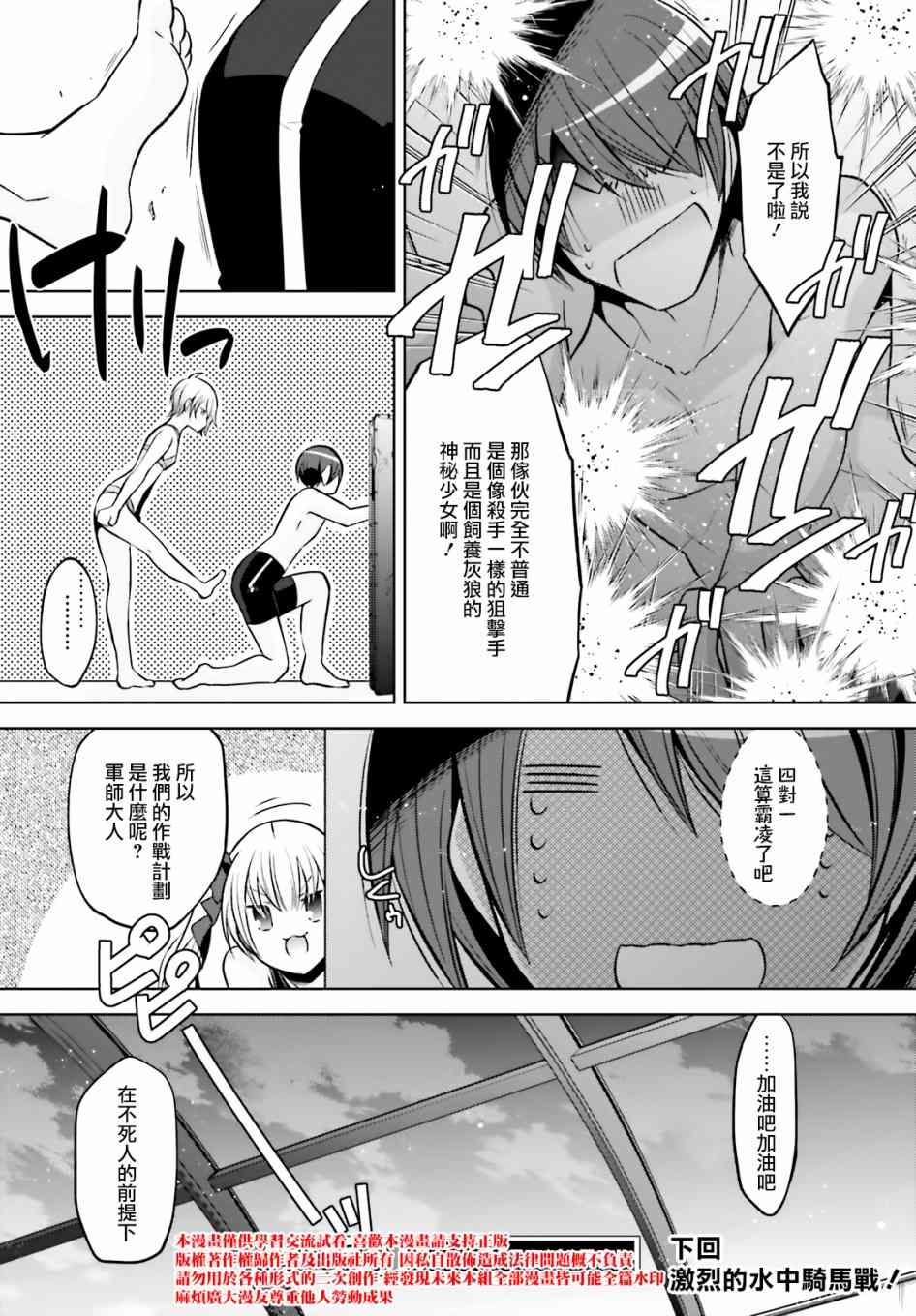 第 22 页
