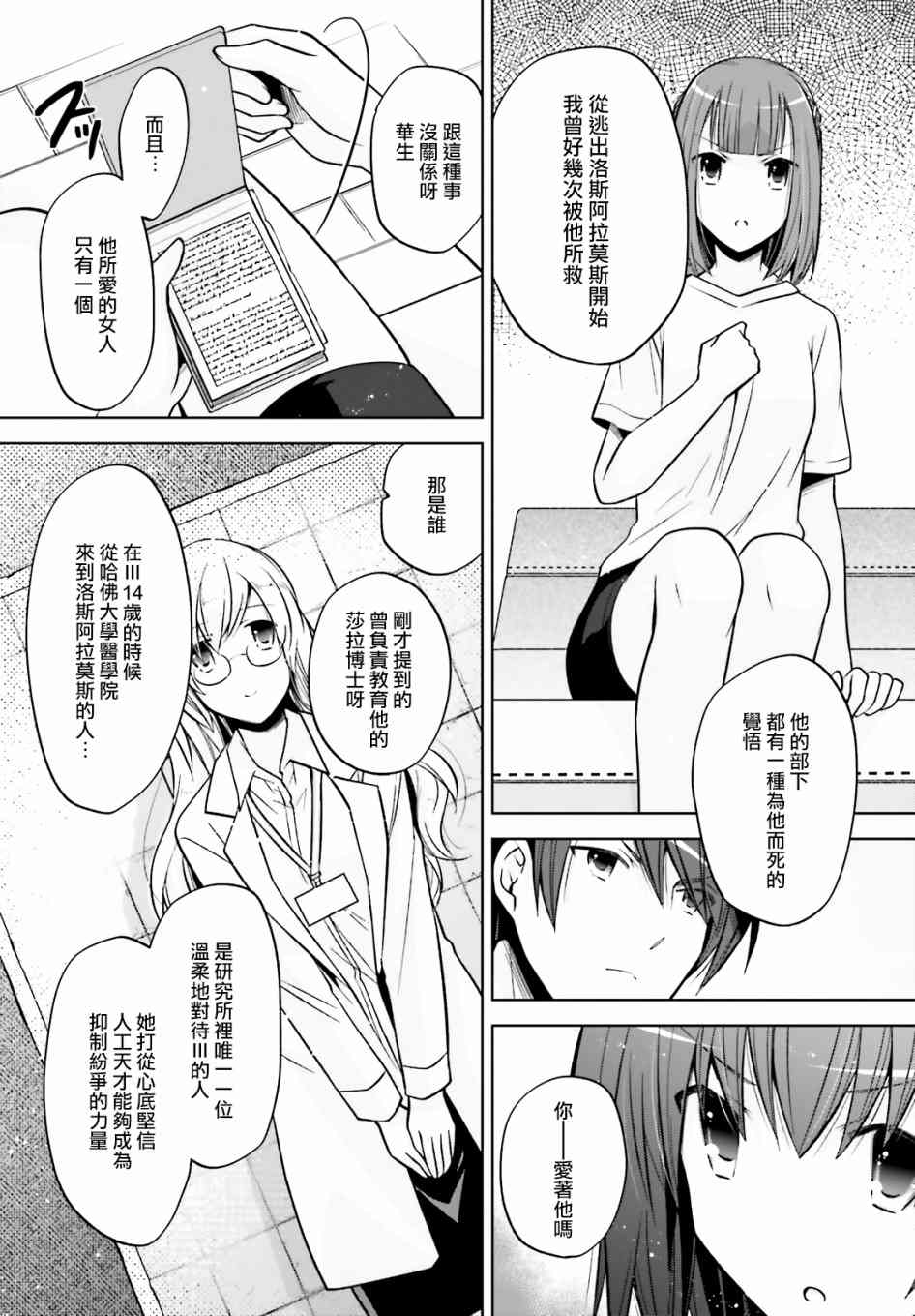 第 4 页