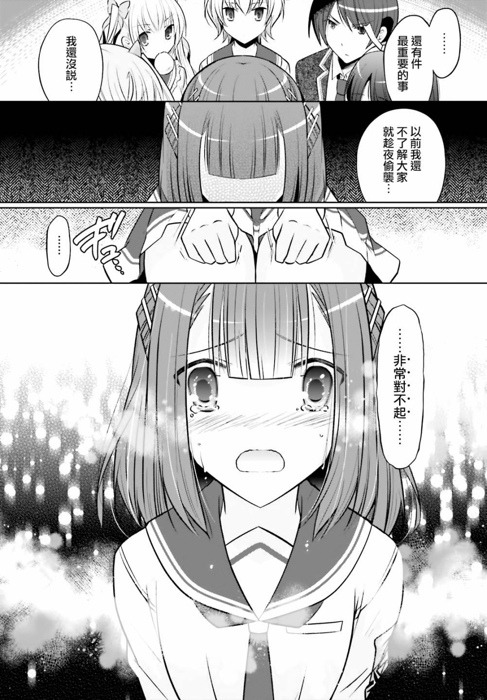 第 19 页