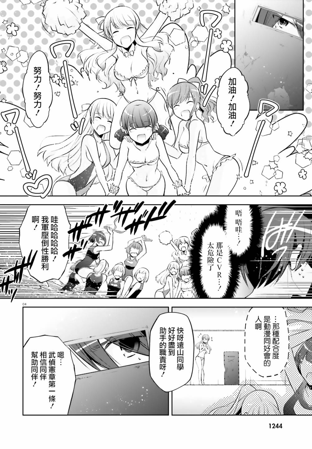 第 4 页