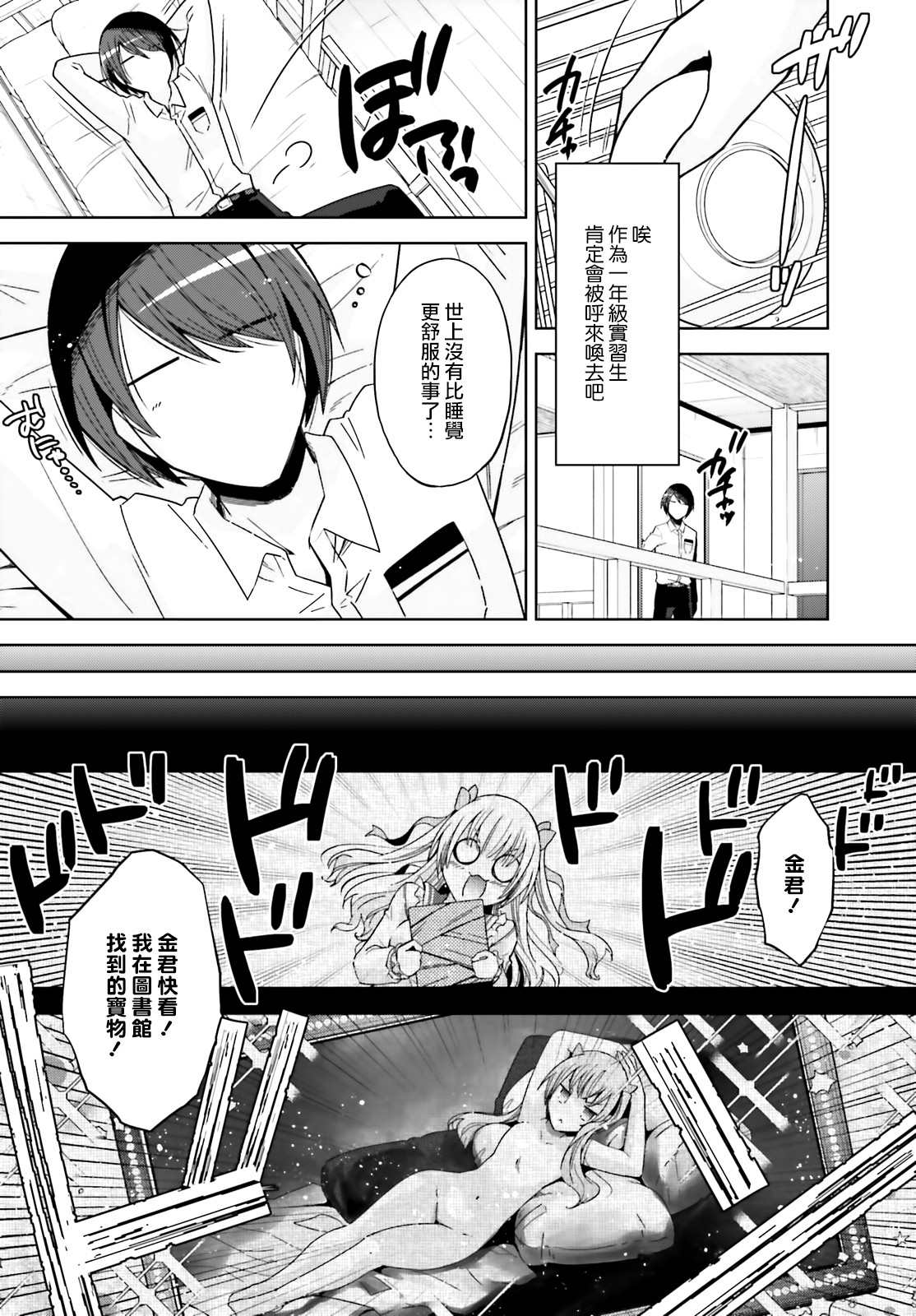 第 11 页