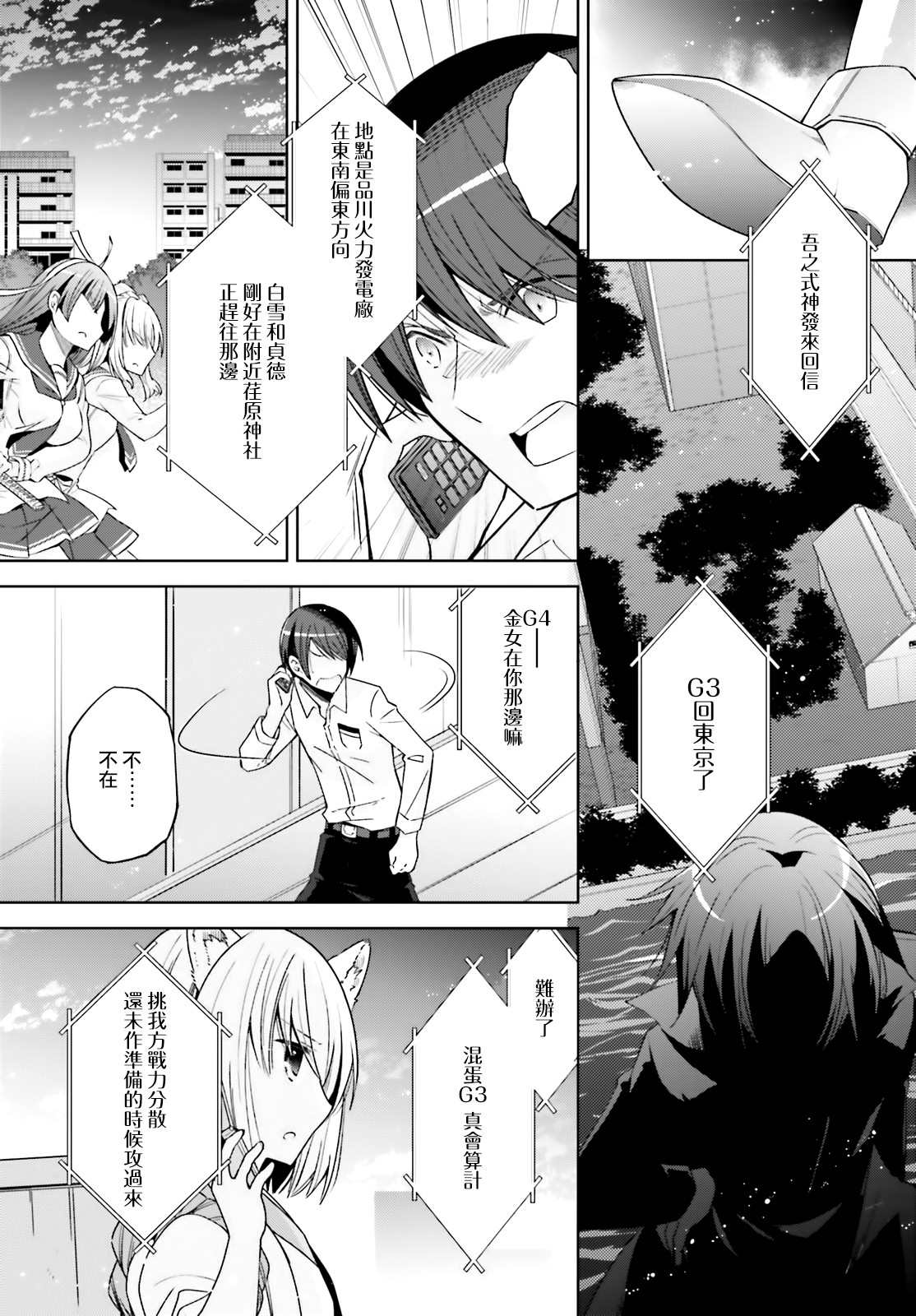 第 14 页