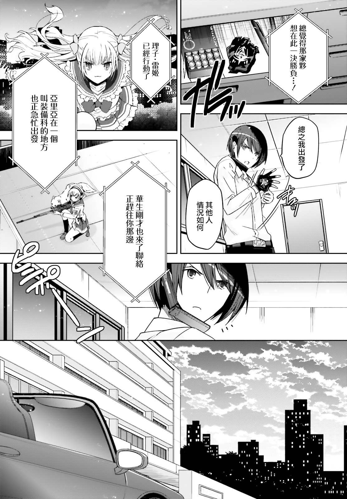 第 15 页
