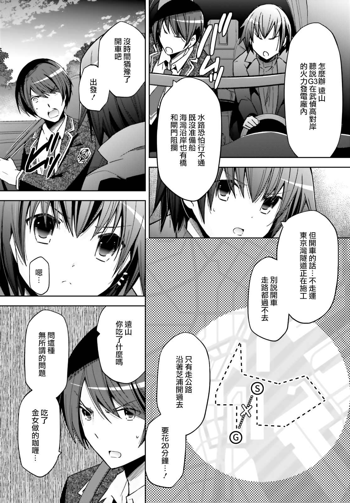 第 16 页