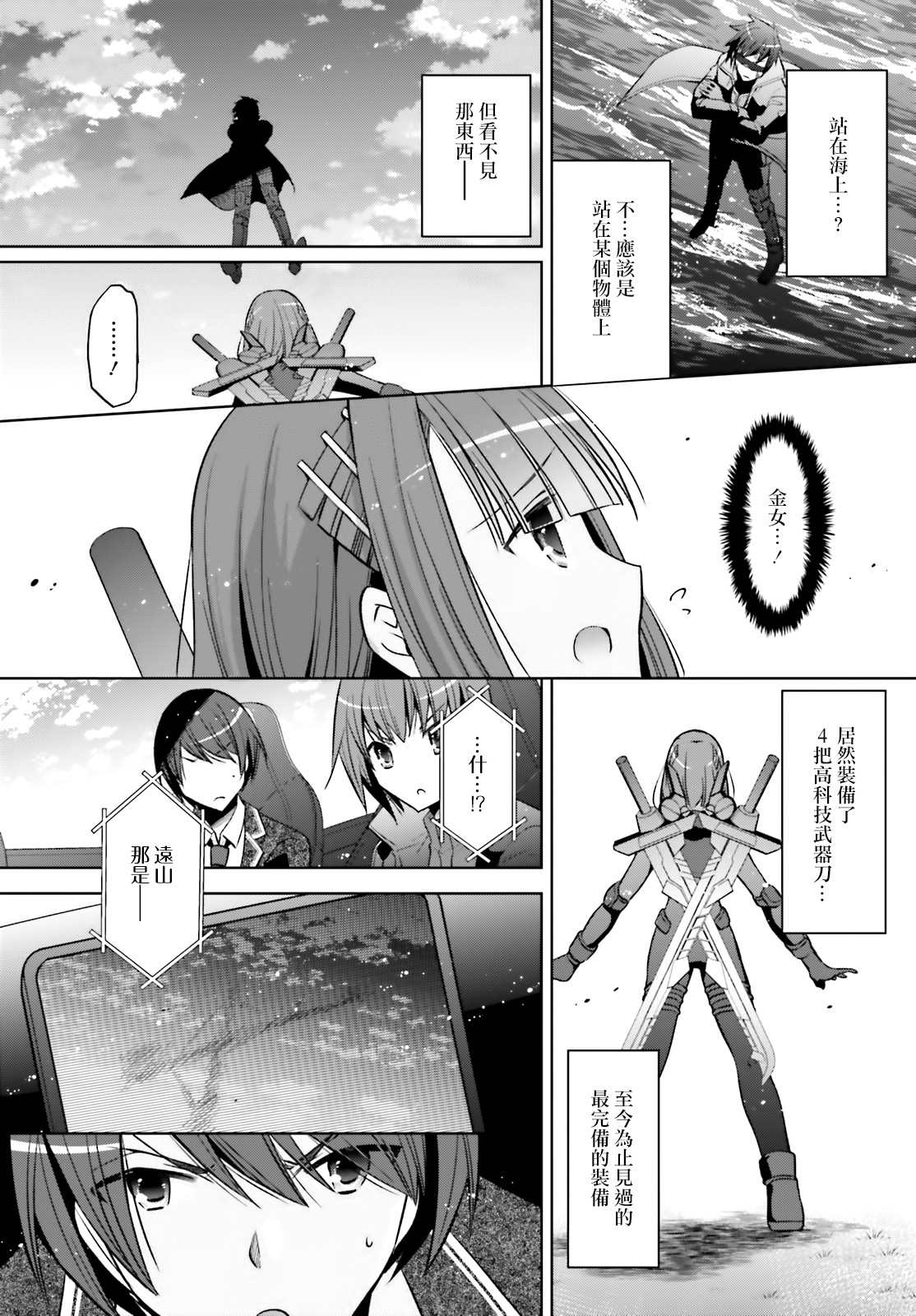 第 20 页