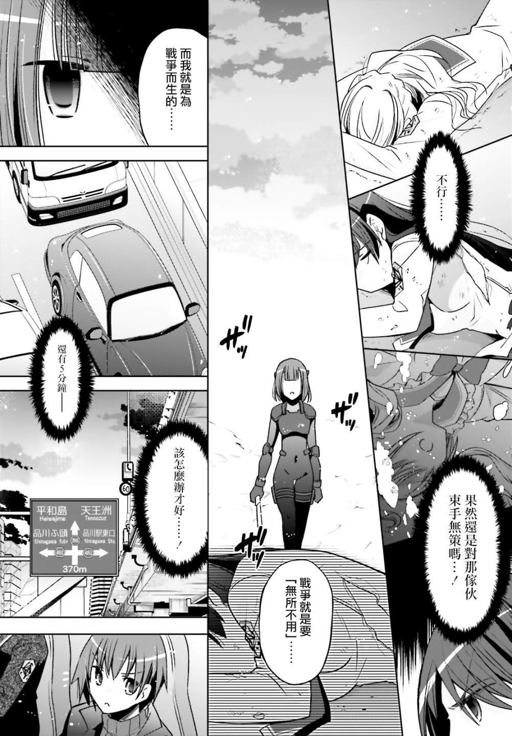第 21 页
