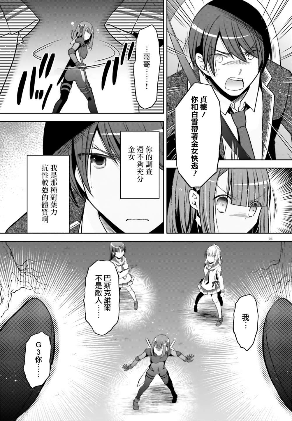 第 5 页