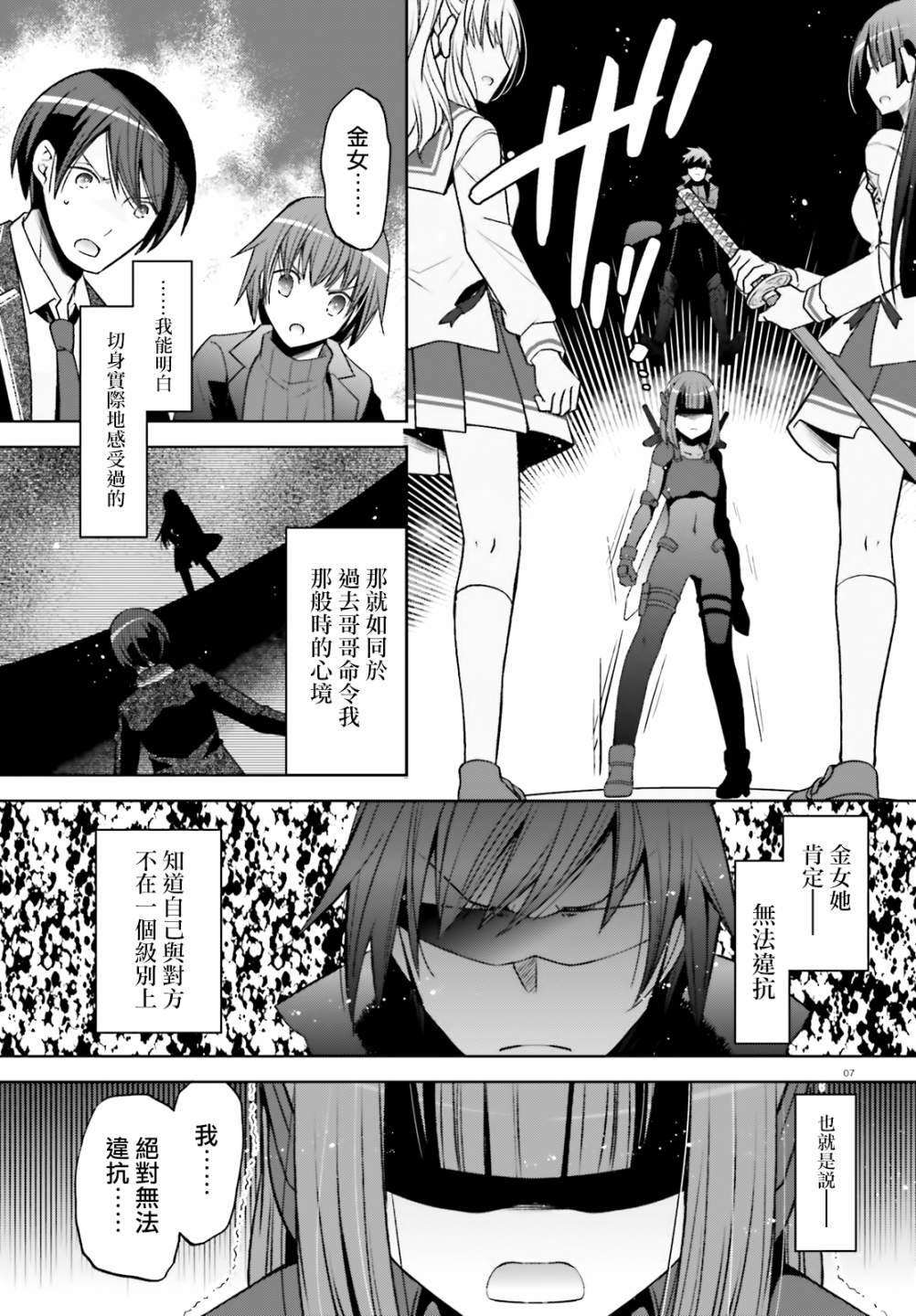 第 7 页