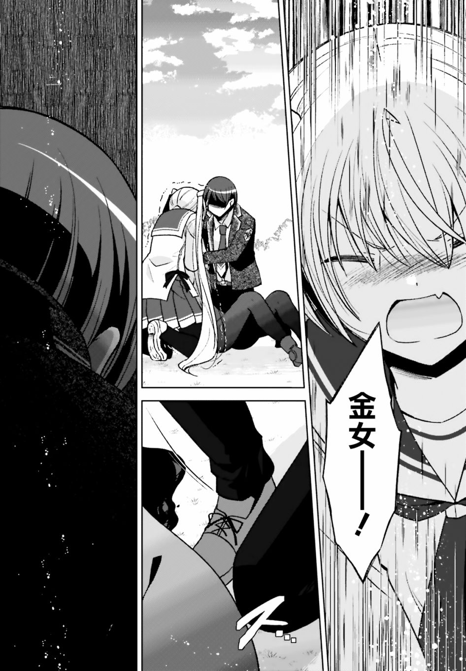 第 16 页