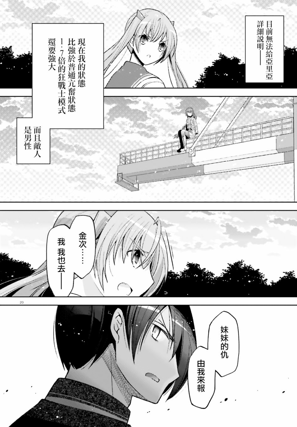 第 19 页