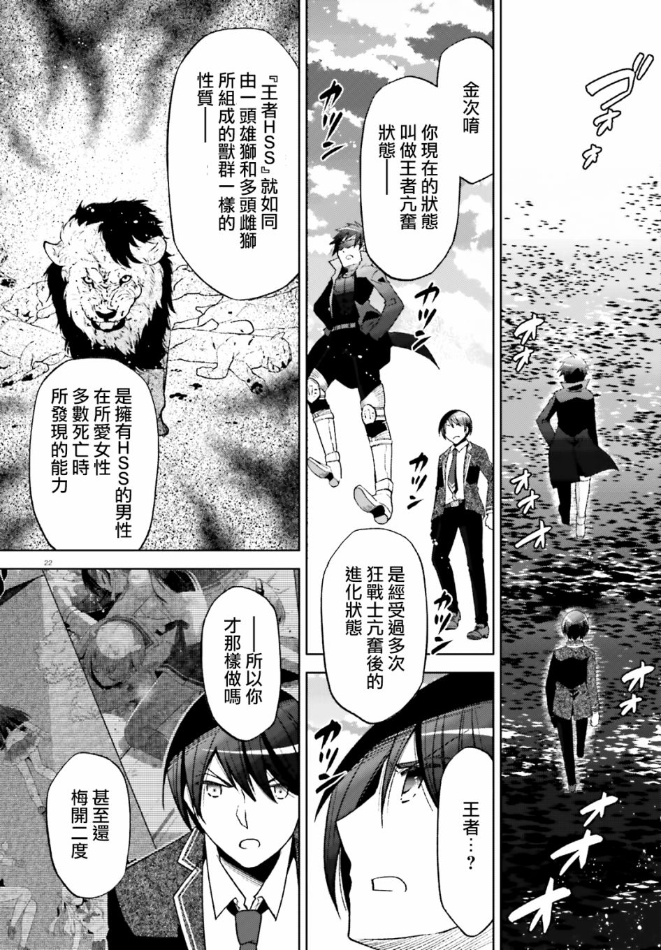 第 21 页