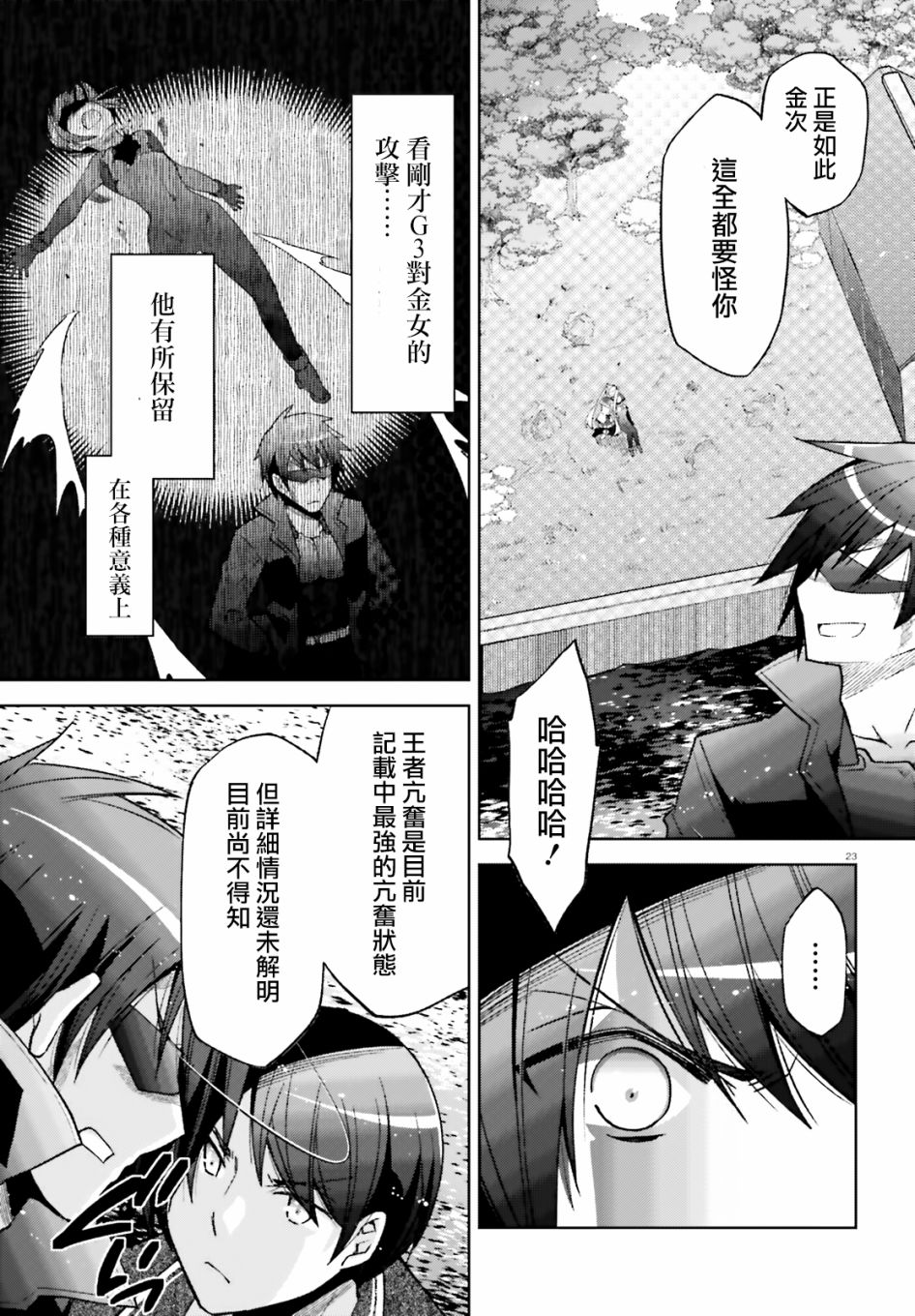 第 22 页