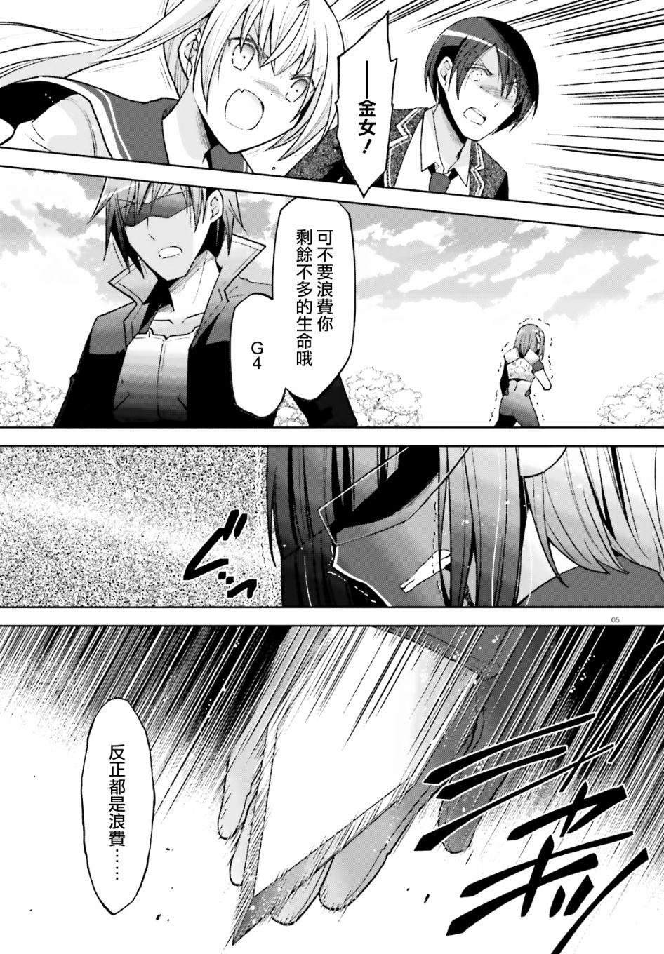 第 5 页