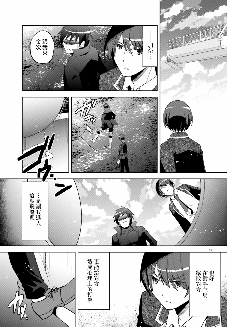 第 5 页