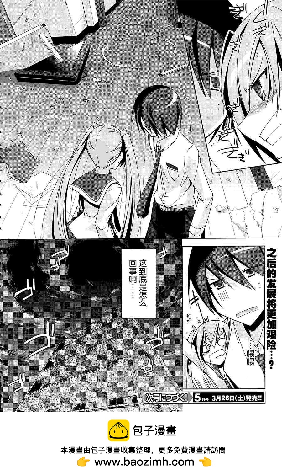 第 24 页