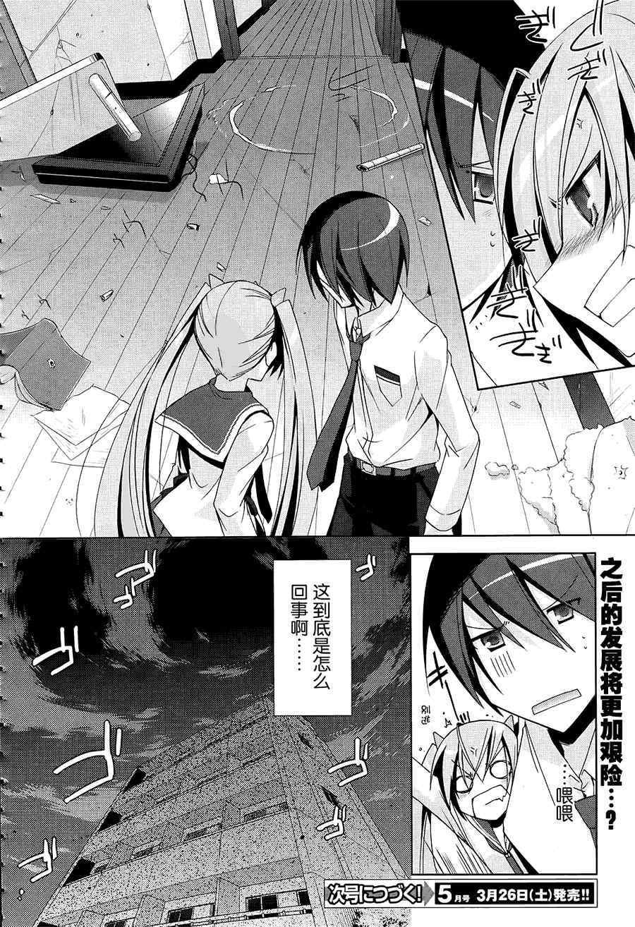 第 24 页