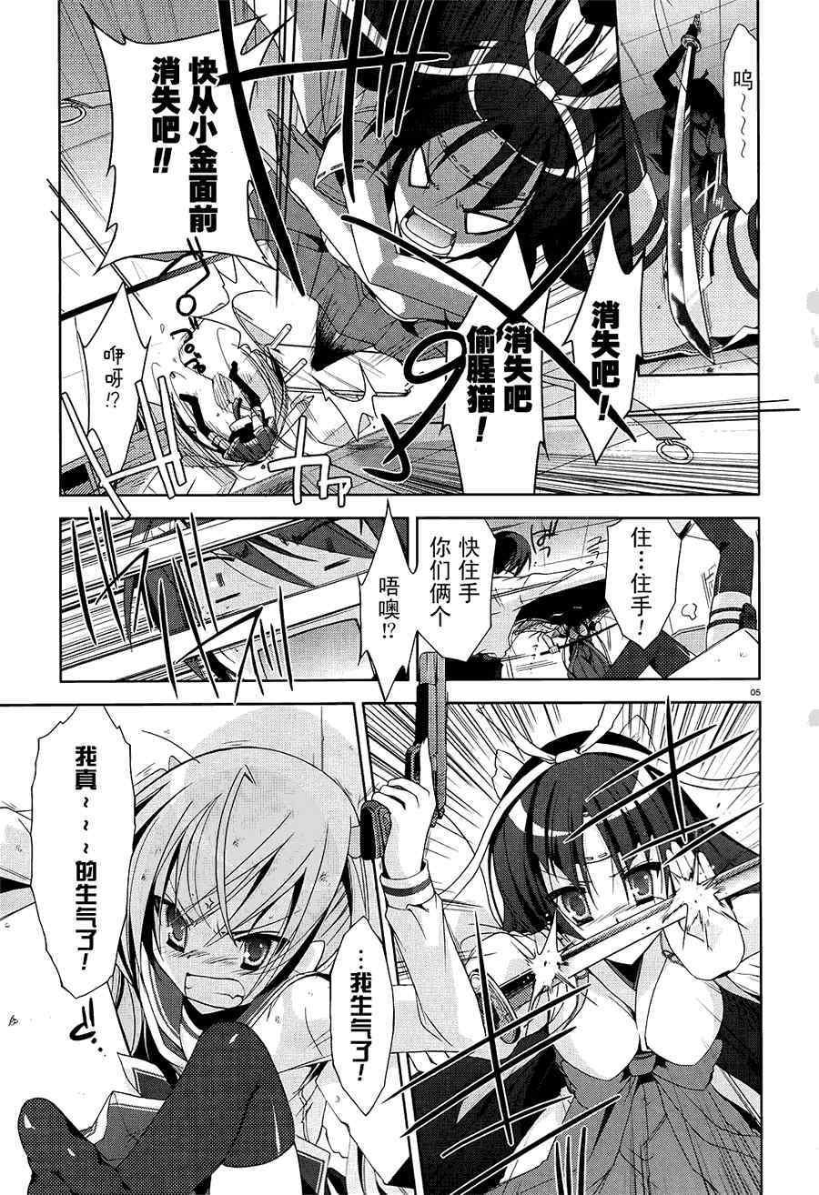 第 5 页