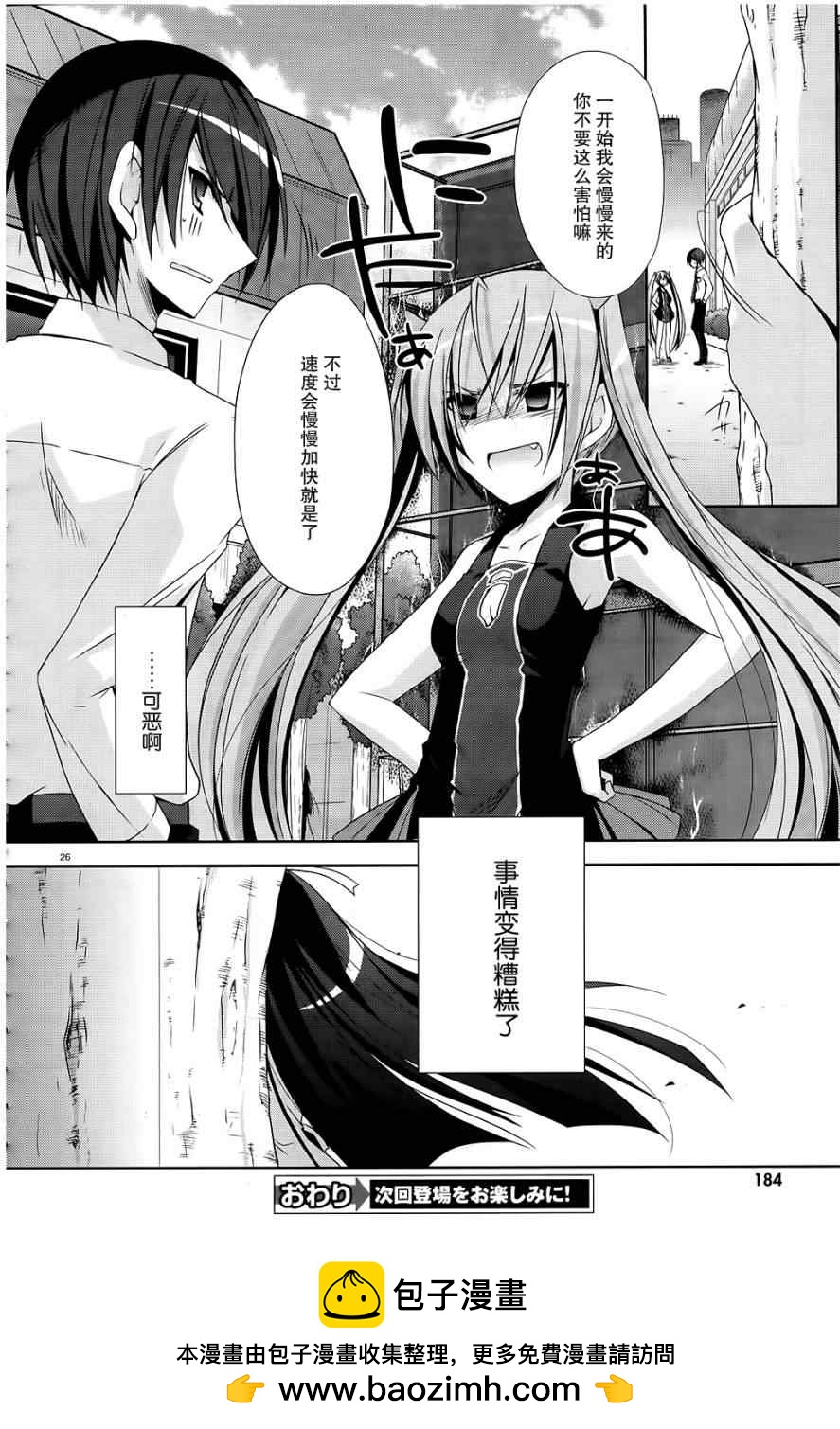 第 28 页