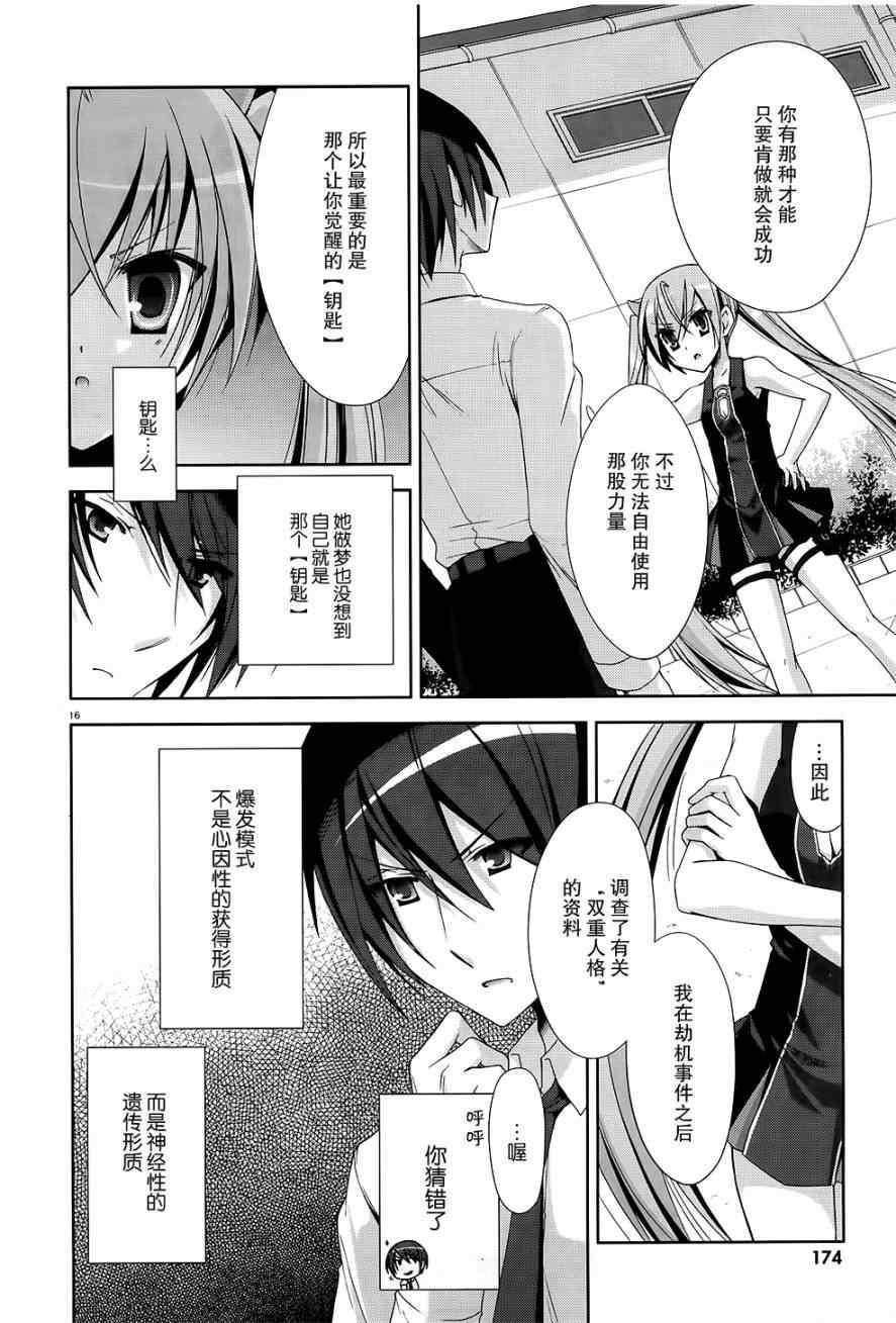 第 18 页