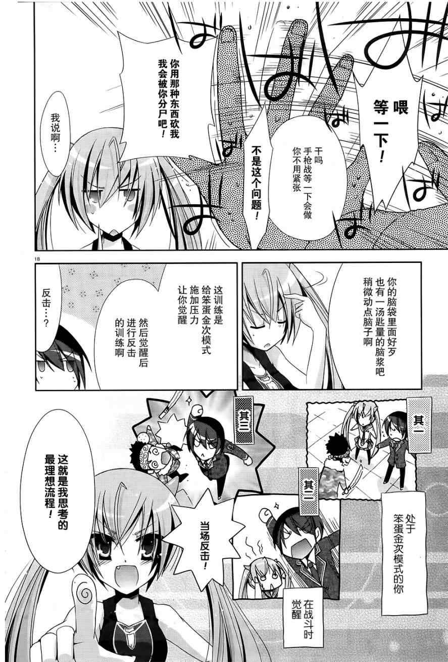 第 20 页