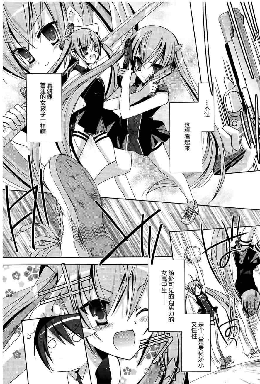 第 26 页