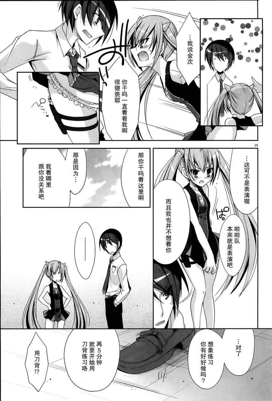 第 27 页