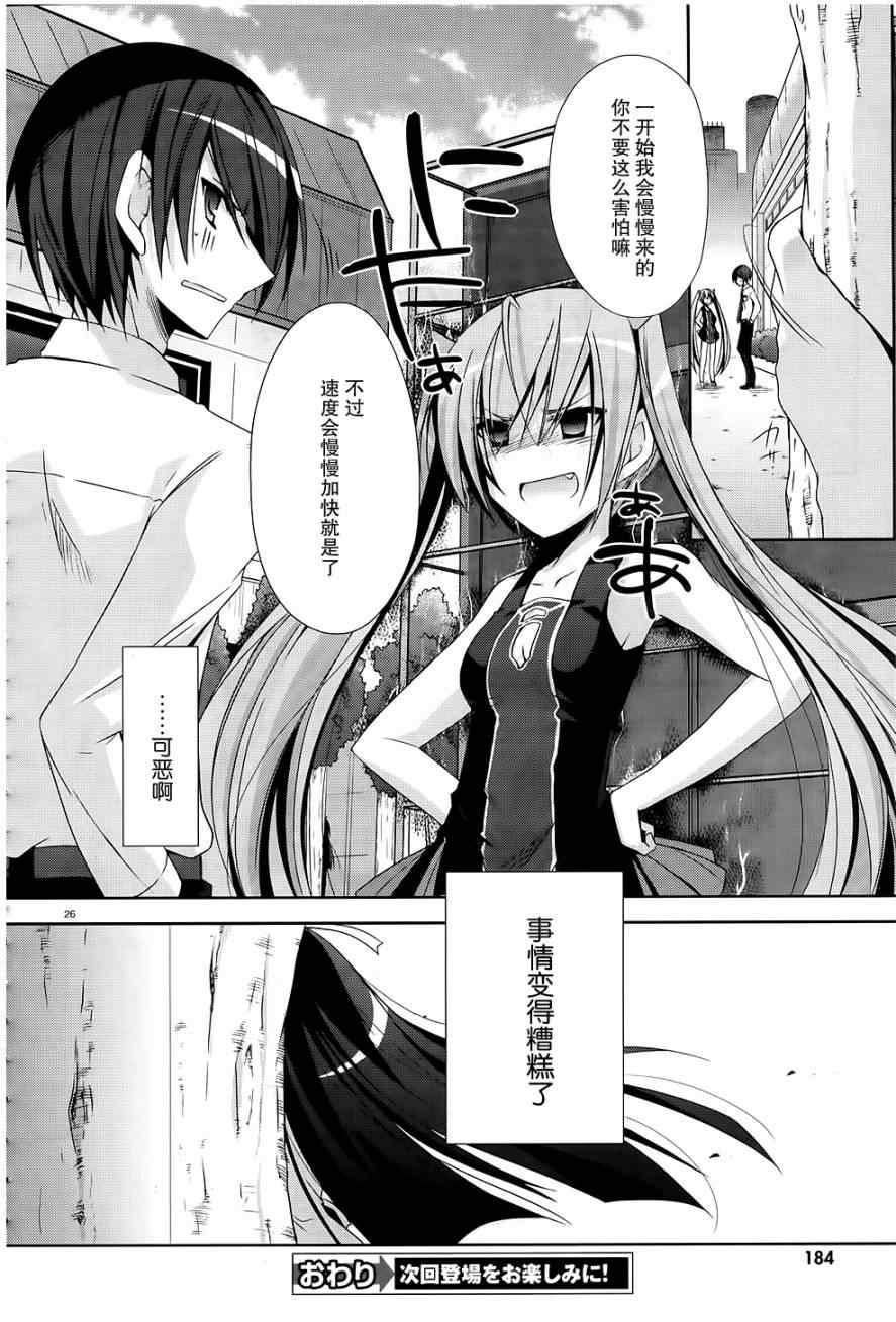 第 28 页