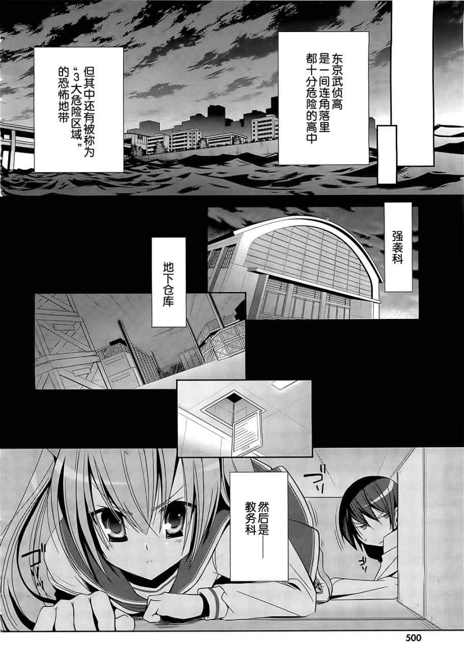 第 10 页