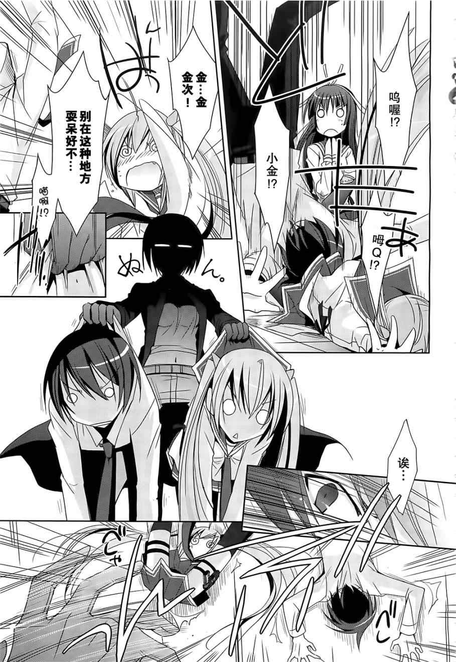 第 19 页