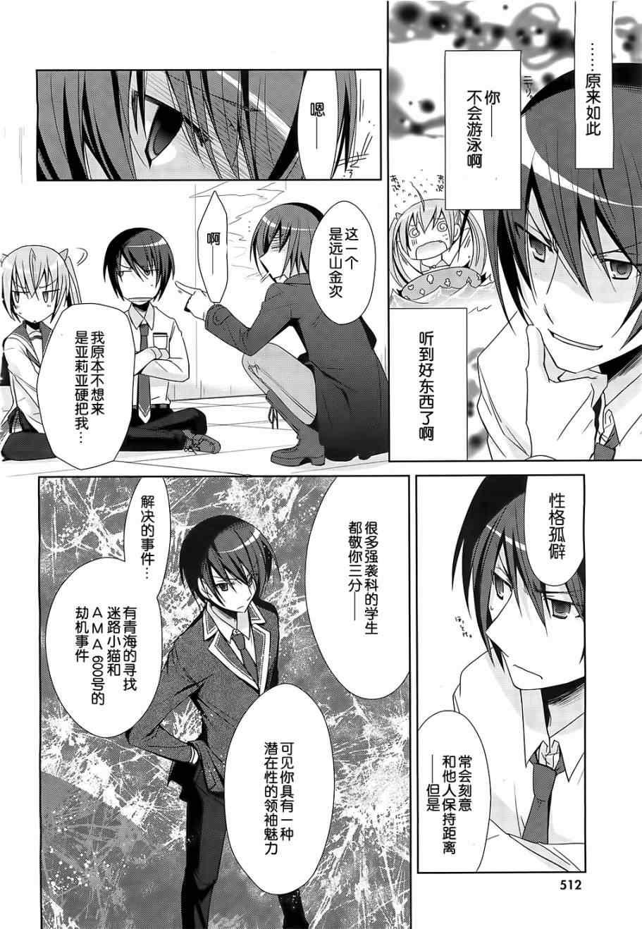 第 22 页