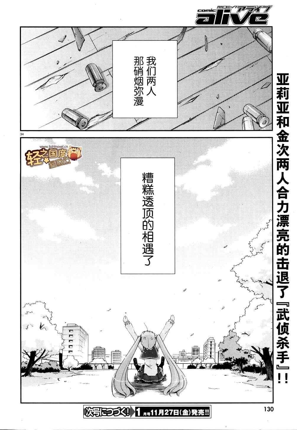 第 34 页