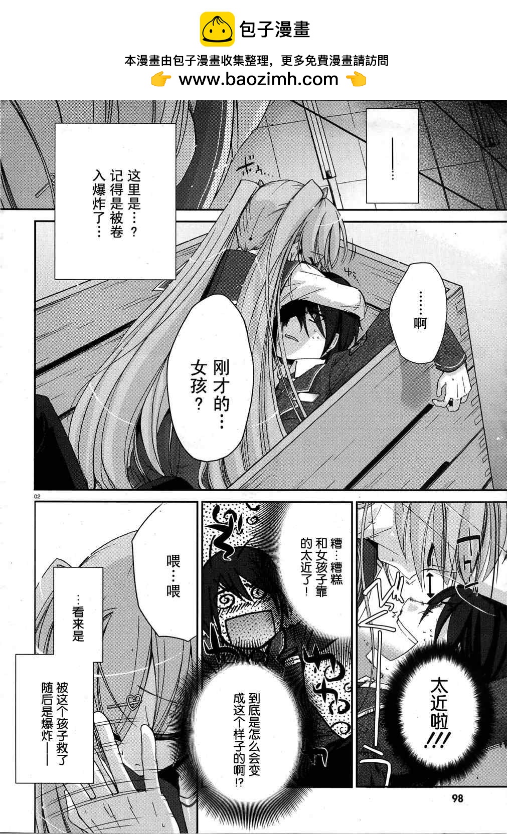 第 2 页