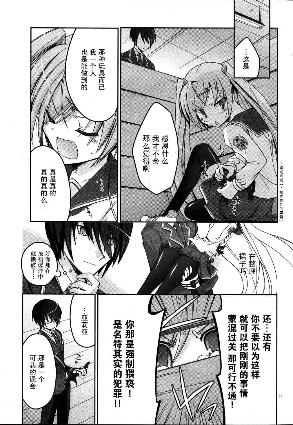 第 21 页