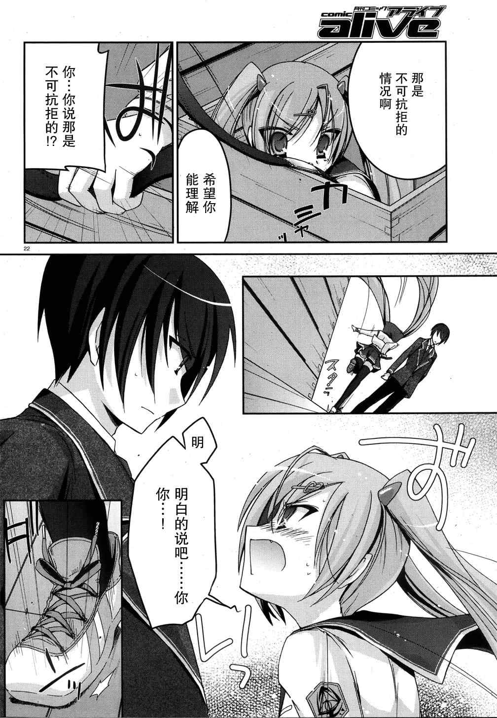 第 22 页