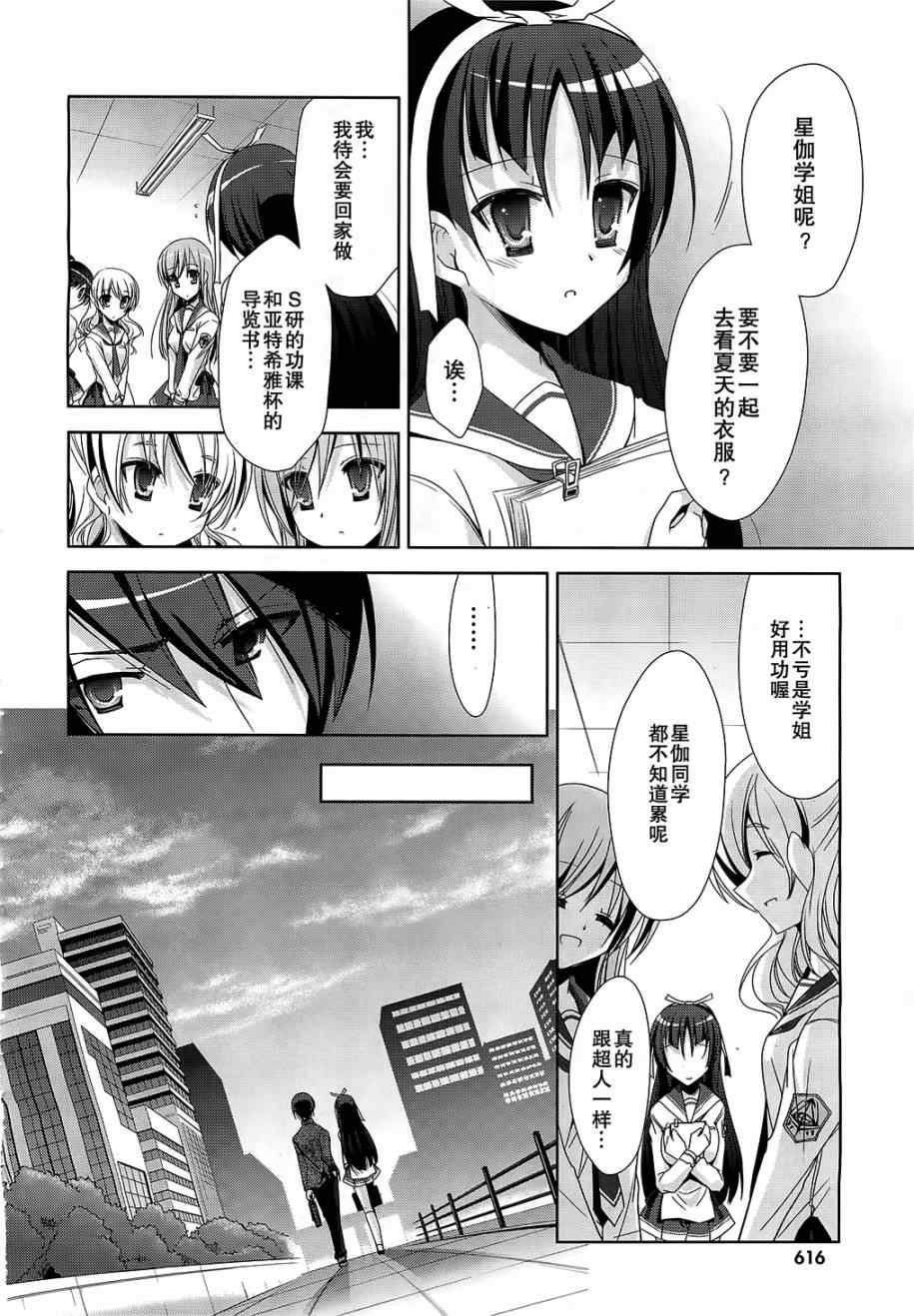 第 24 页