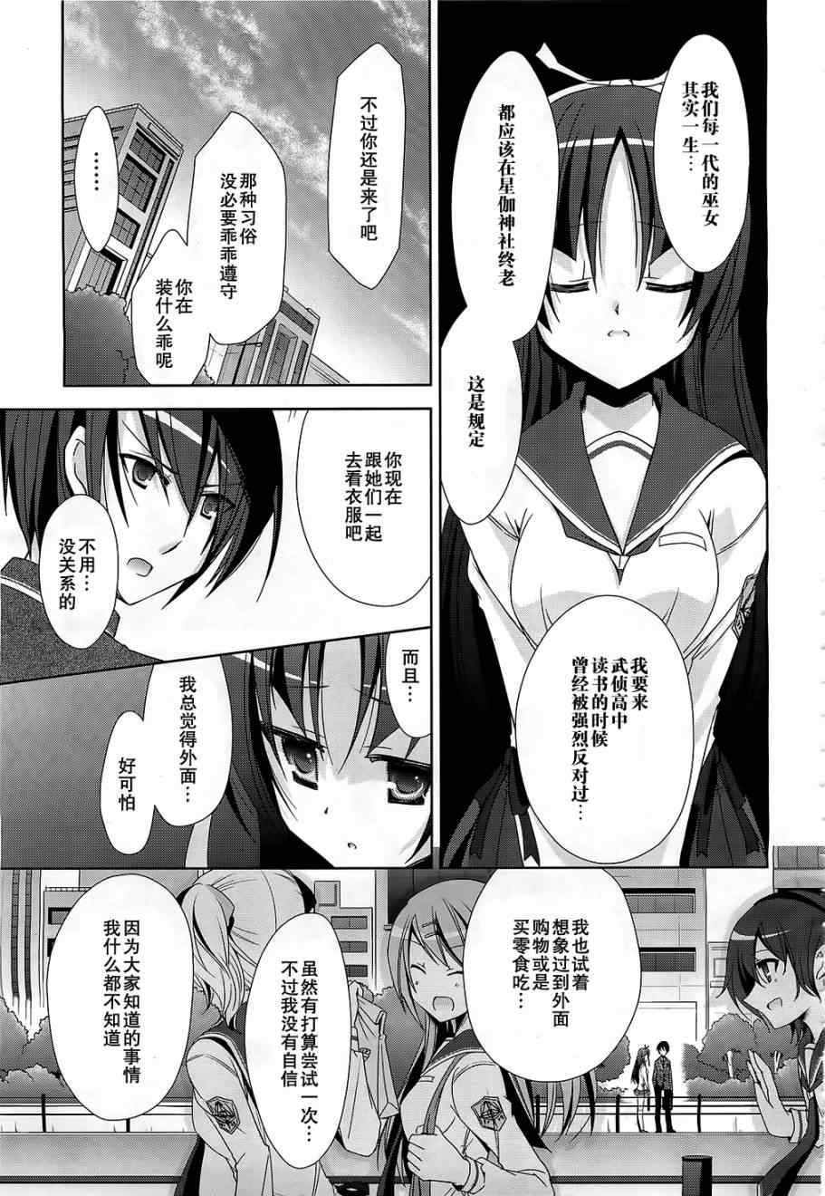 第 27 页