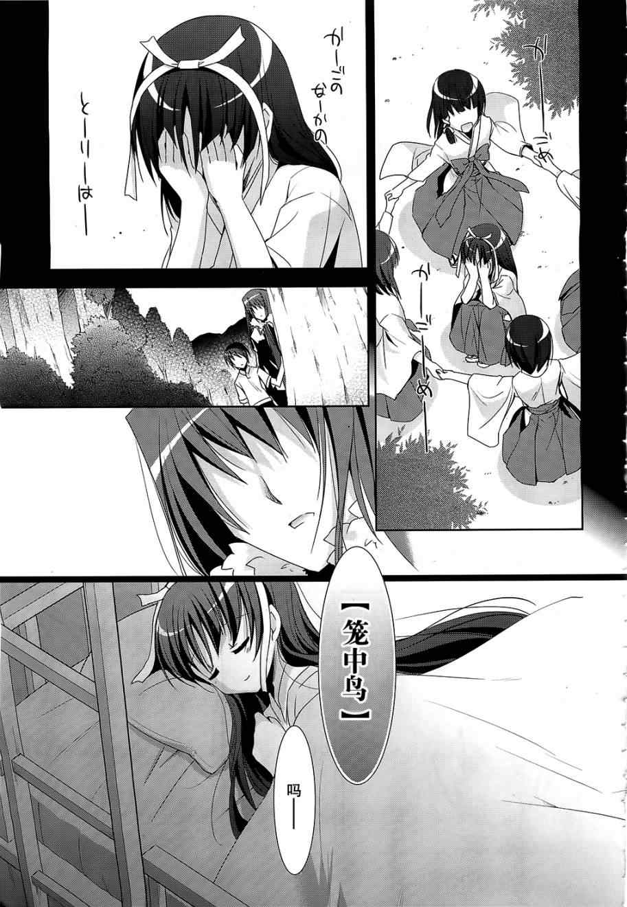 第 29 页