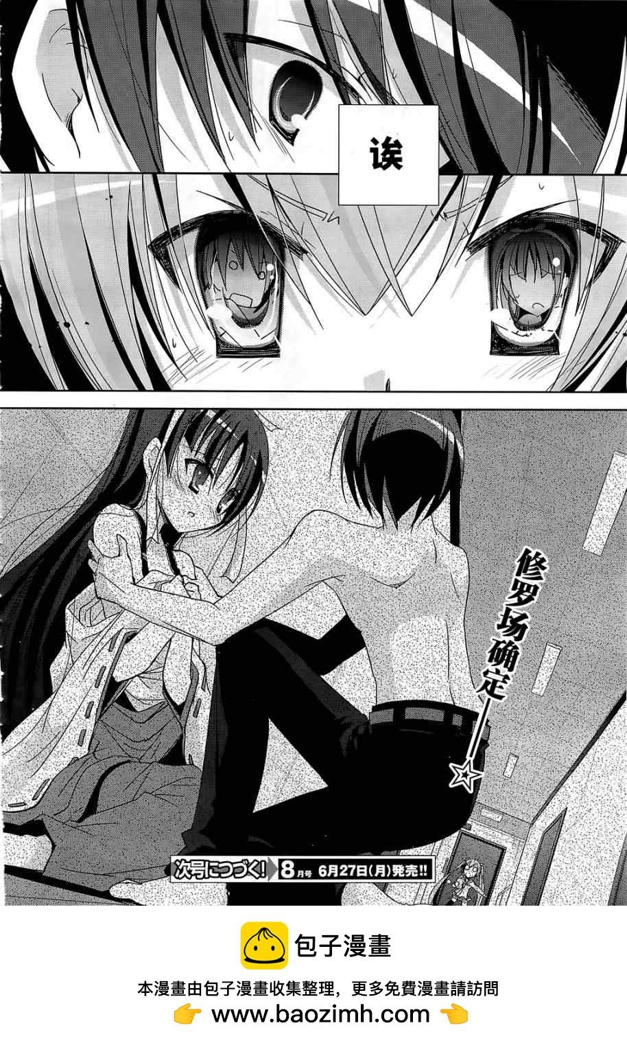 第 36 页