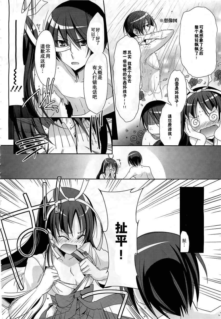 第 34 页