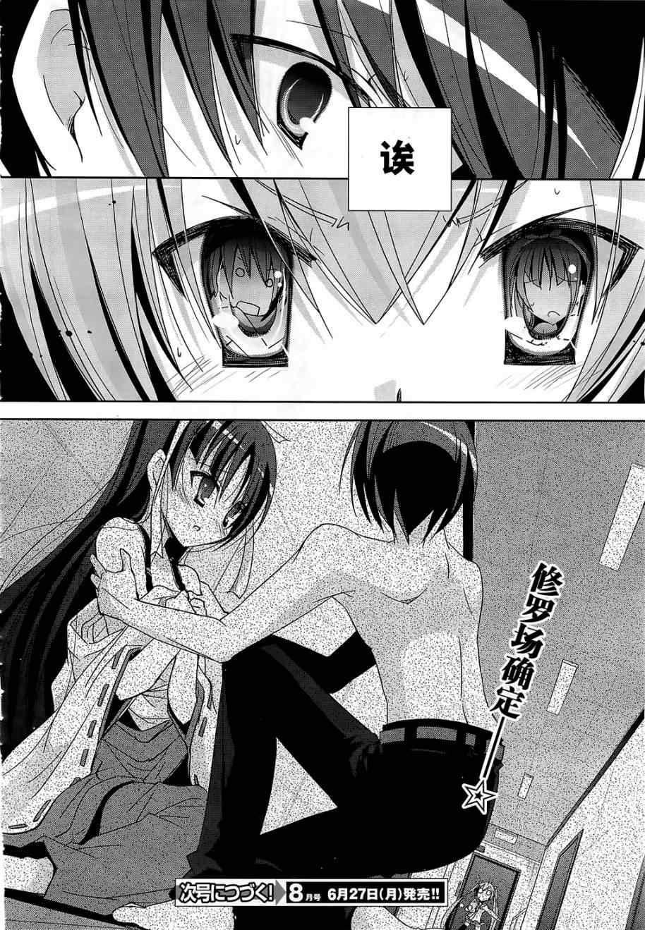 第 36 页