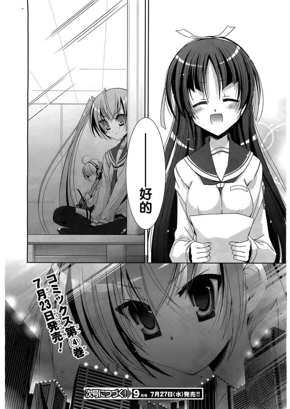 第 31 页