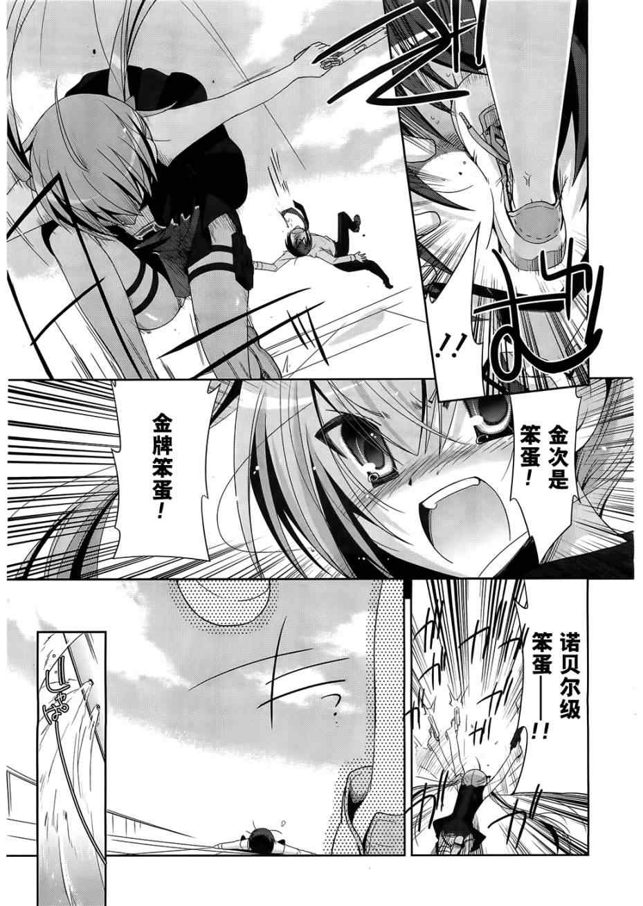 第 24 页