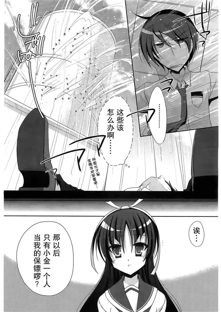第 25 页