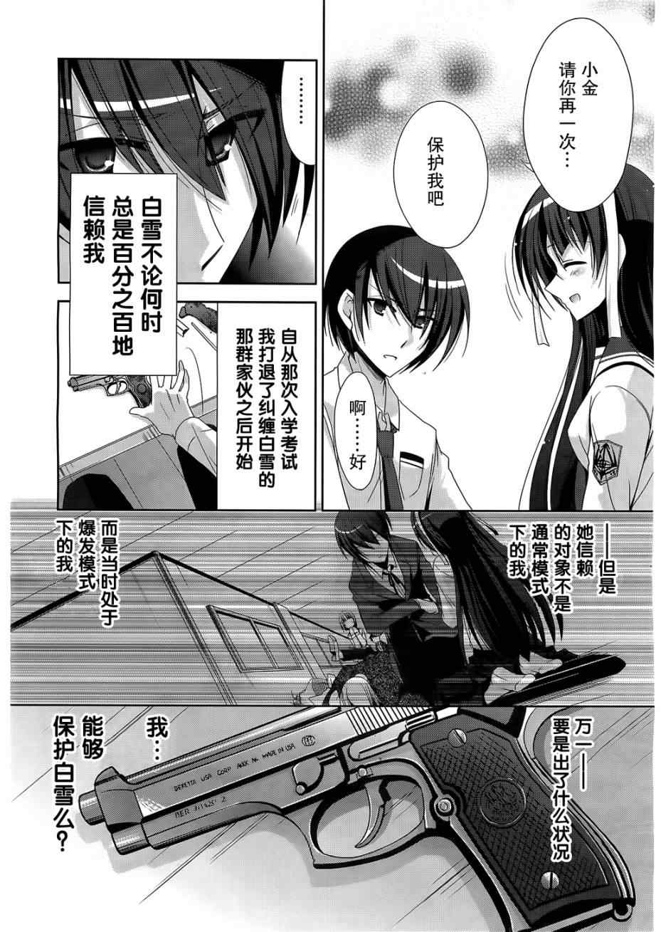 第 27 页