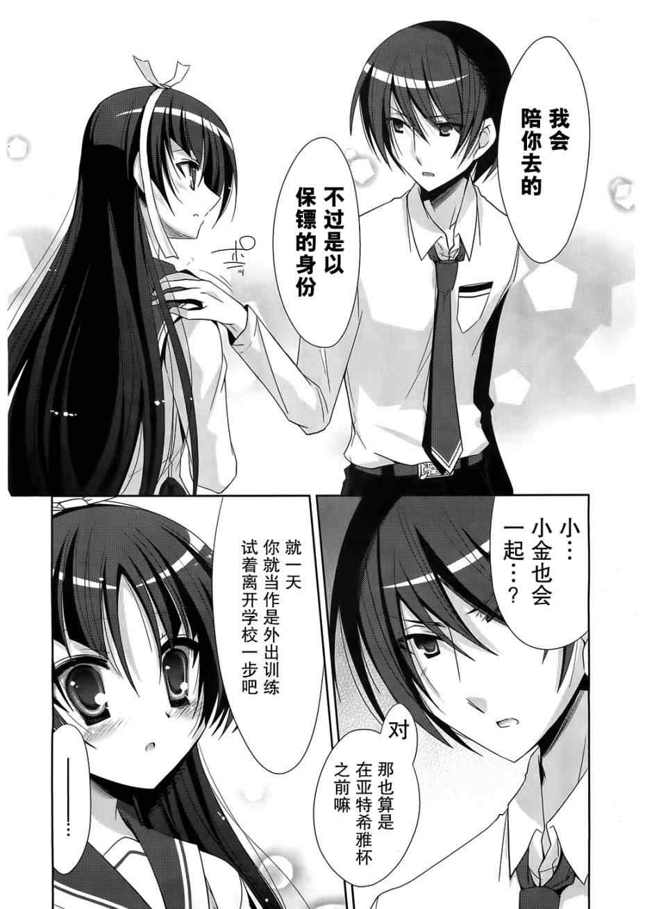 第 30 页