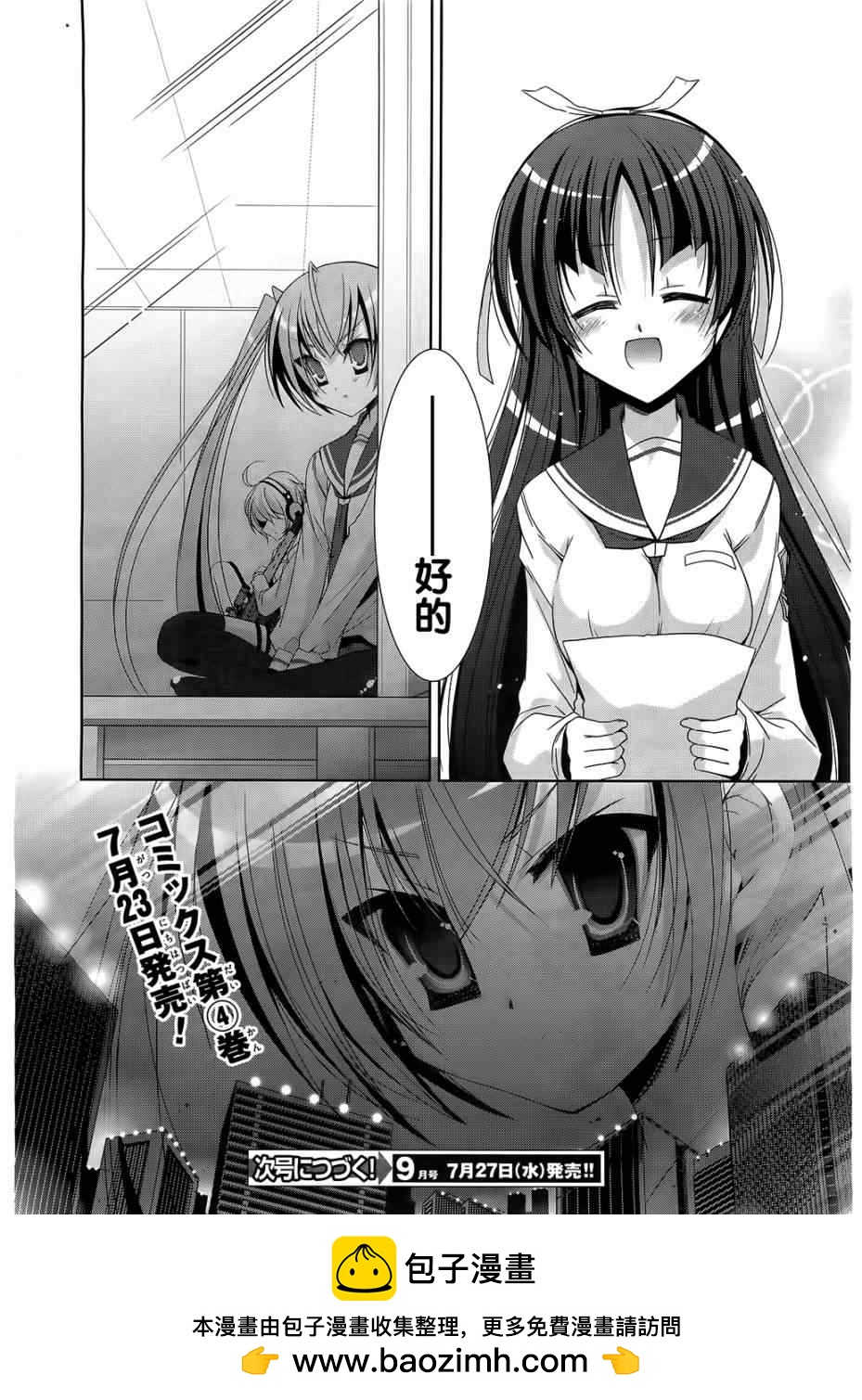 第 31 页