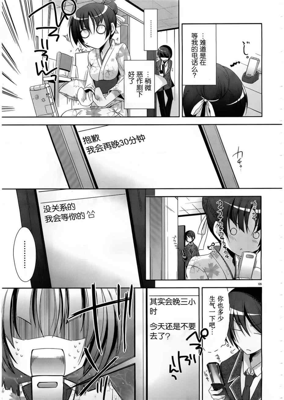 第 5 页