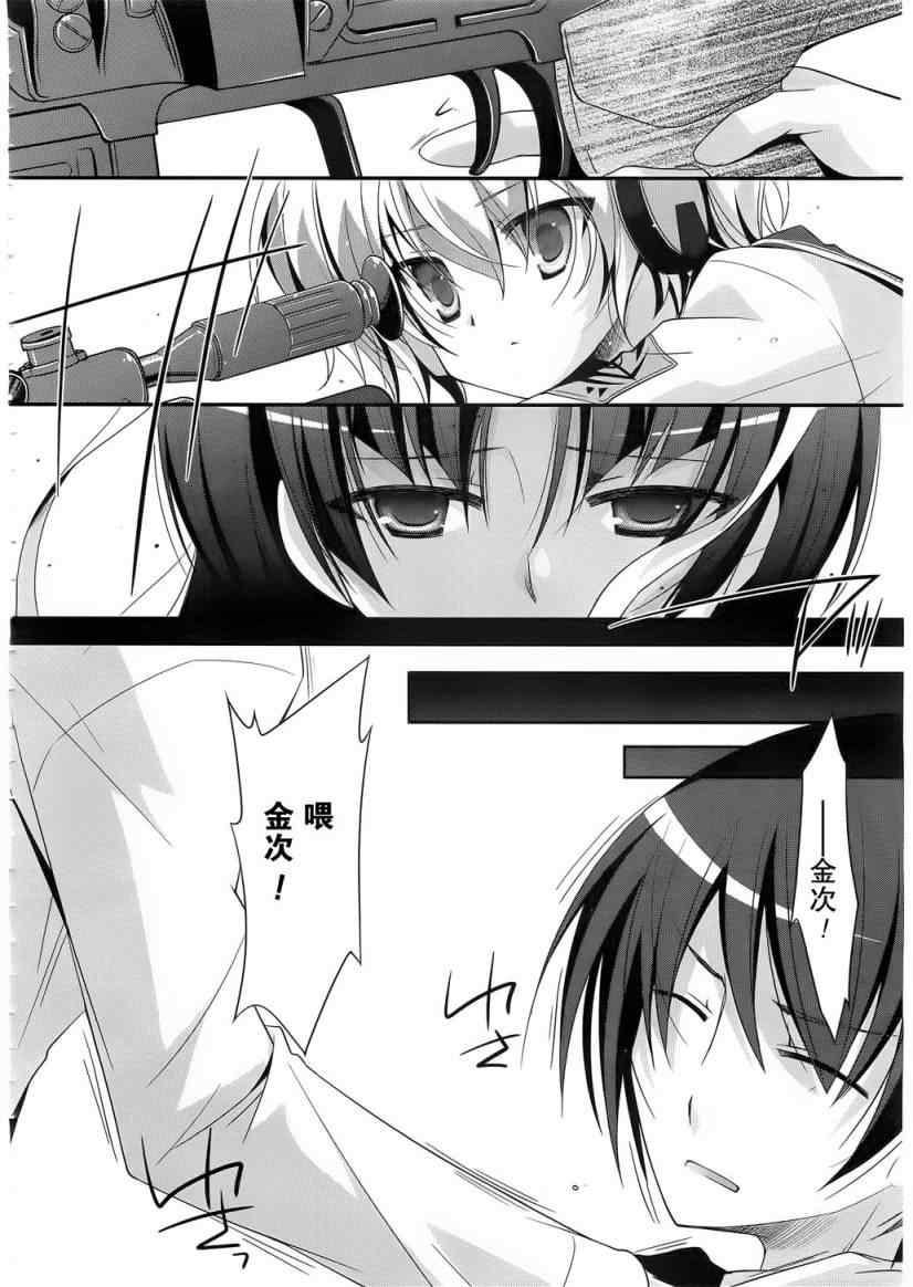 第 12 页